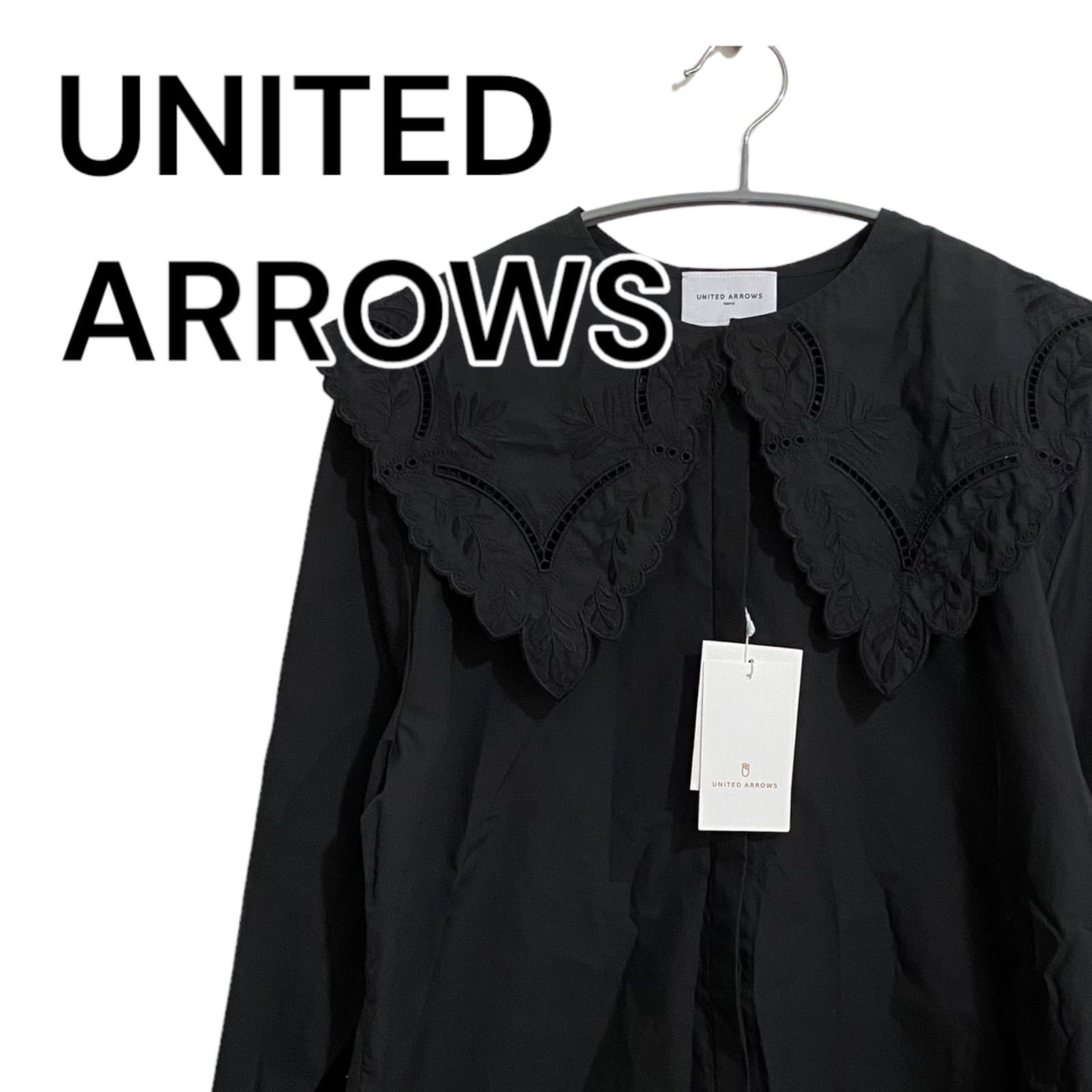 未使用品】UNITED ARROWS ユナイテッドアローズ 付け襟 取外し可能 