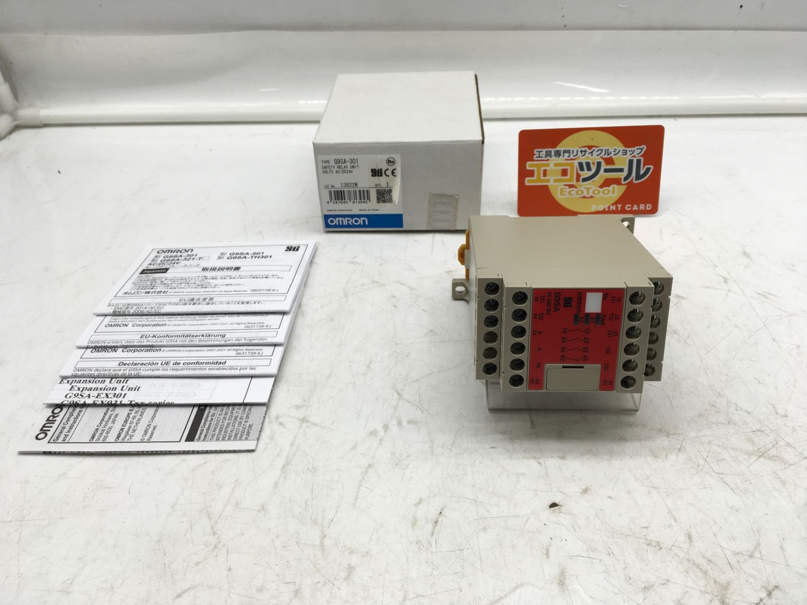 〇OMRON|オムロン セーフティ リレーユニット G9SAタイプ G9SA-301 ITXZ0ILWKIUT エコツール岡崎インター店 M01