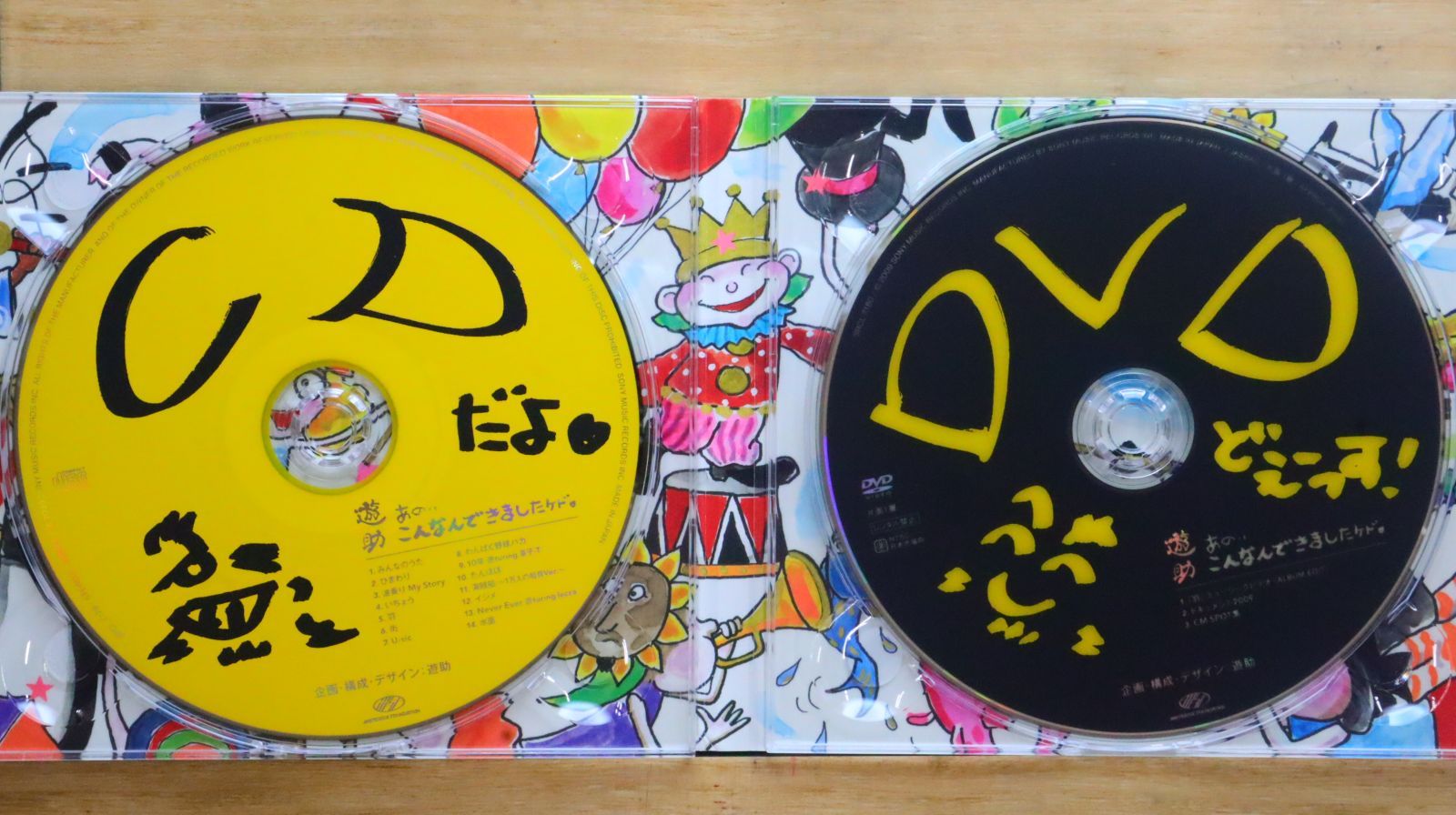 遊助 CD DVD まとめ 遊助 CD DVD まとめ