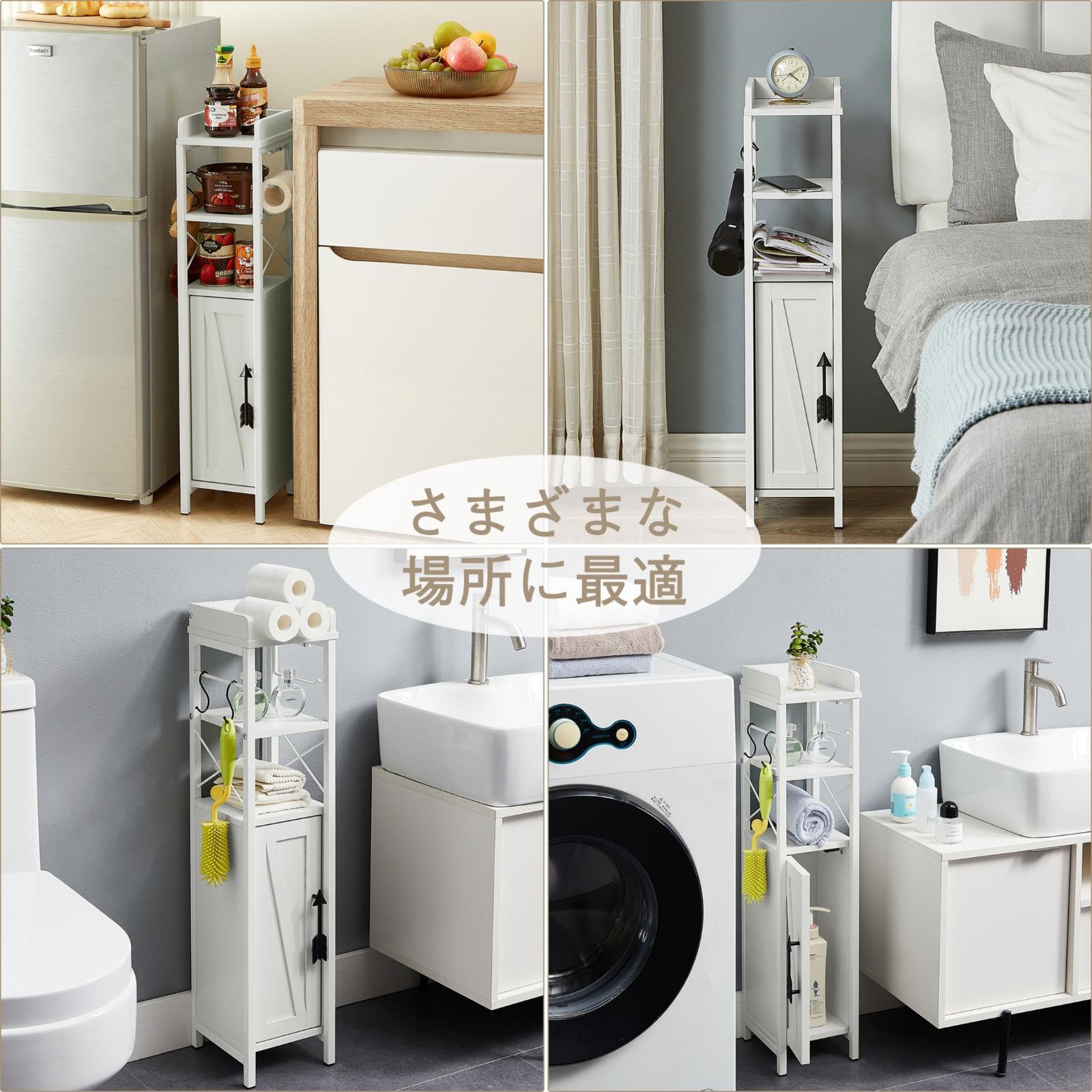 VECELO トイレラック トイレ収納 幅18x奥行20x高さ80cm 収納棚 楽天市場】VECELO トイレラック トイレ収納 幅18x奥行20x高さ