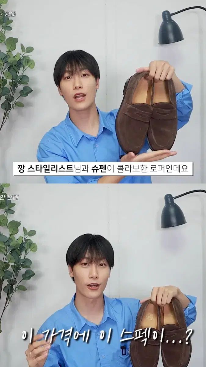 280 シュウペン スウェード ローファー ホンチャン