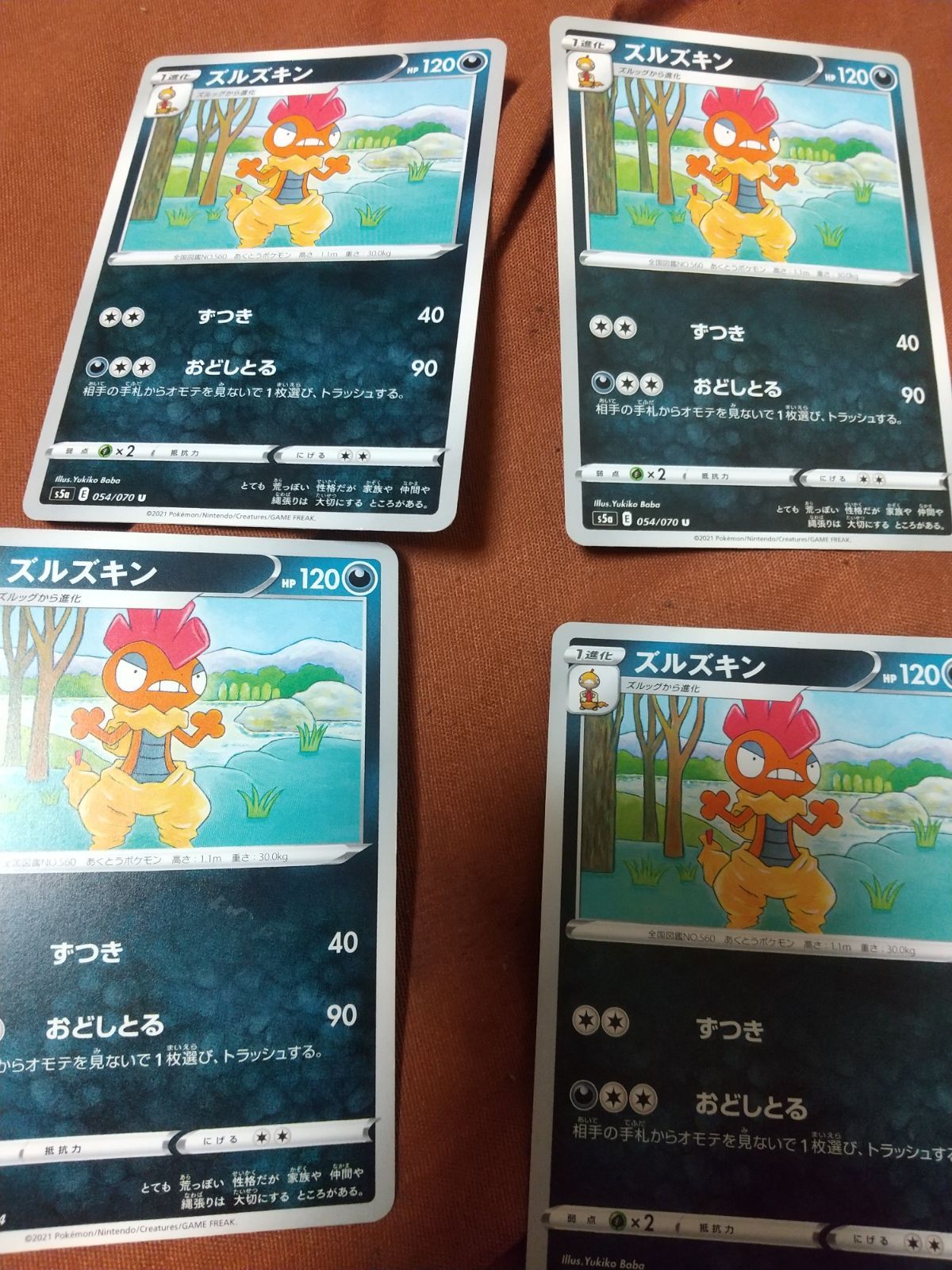 ポケカ まとめ売り　整理品 SR,HR,SAR他 ポケカ ブライアSAR UR SR まとめ売り 買取相場】-ポケカ