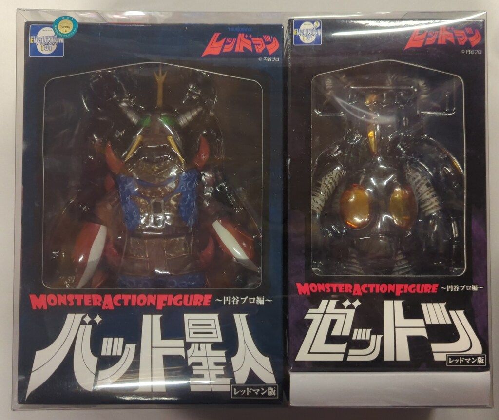 EVOLUTION-TOY MAF レッドマン ゼットン&バット星人