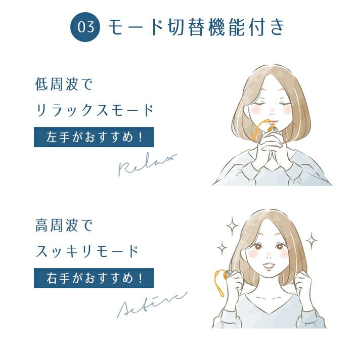 快眠 手のひら