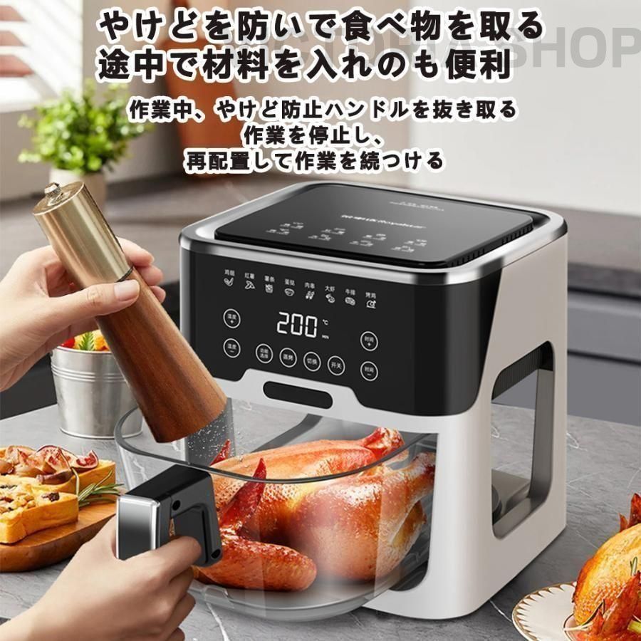 ノンフライヤー 家庭用 5L大容量 電気フライヤー 卓上 エアフライヤー 家庭用 1台多役 小型 油なし揚げ物 唐揚げ 熱風循環 透明窓 過熱保護