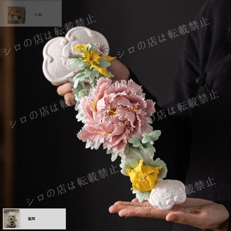牡丹 花 フラワー 置物 オブジェ ピンク イエロー ホワイト 風水グッズ 精密細工 縁起物 運勢アップ インテリア オフィス 玄関 恋愛運 開運 お守り 魔除け 幸運 金運 健康運 インテリア リビング