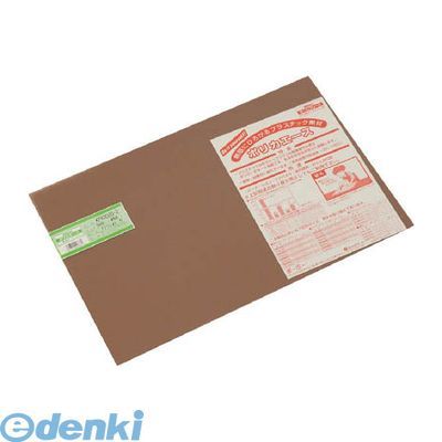 【新品・14営業日以内発送】光 KPA3020-2 ポリカエース 300×450×2mmブラウンスモーク 5入 KPA30202【沖縄離島販売不可】