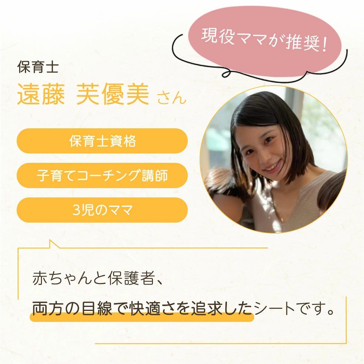 クールシート&1万mahバッテリー ココア2025進化版保育士おすすめ