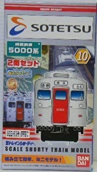 (未使用･未開封品)　Bトレインショーティー 相模鉄道5000系 2両セット 相鉄 tu1jdyt 中古】(未使用・未開封品) Bトレインショーティー 相模鉄道5000系 2両