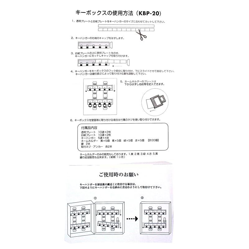 20個吊タイプ KBP-20