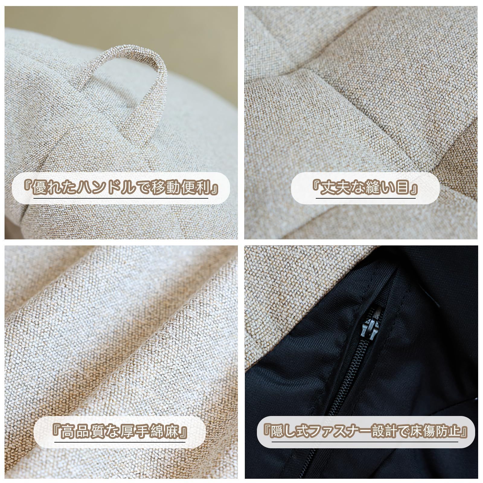 63×63×50cm ひとをだめにするクッションソファ