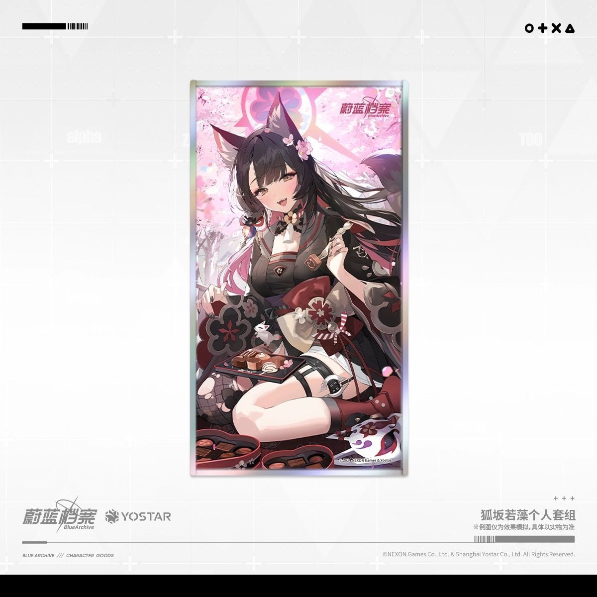 ハ*ア様 【ブルアカ】中色紙【ワカモ】 現品】【中国限定】ブルーアーカイブ ワカモ 缶バッジ 色紙 カード