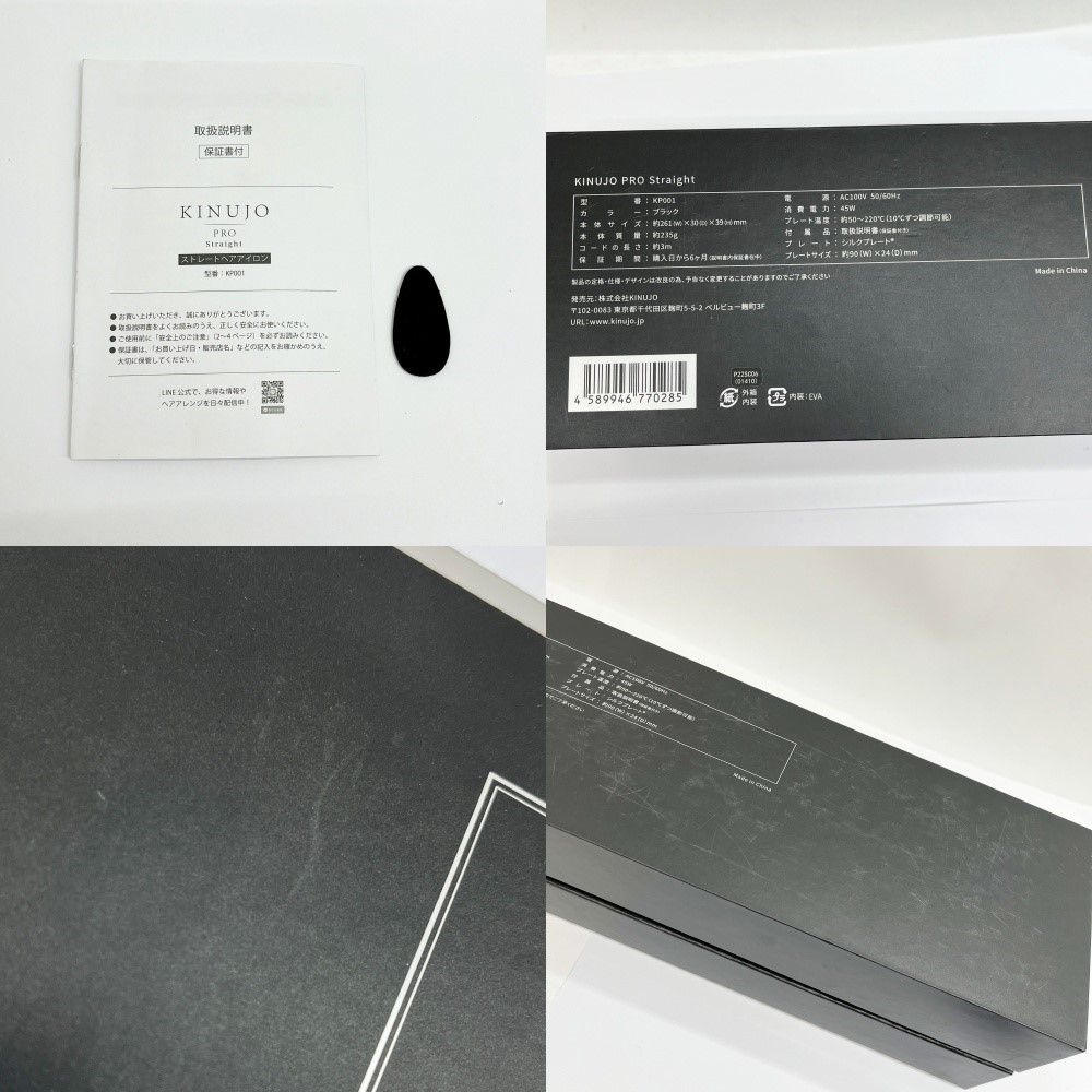 KP001