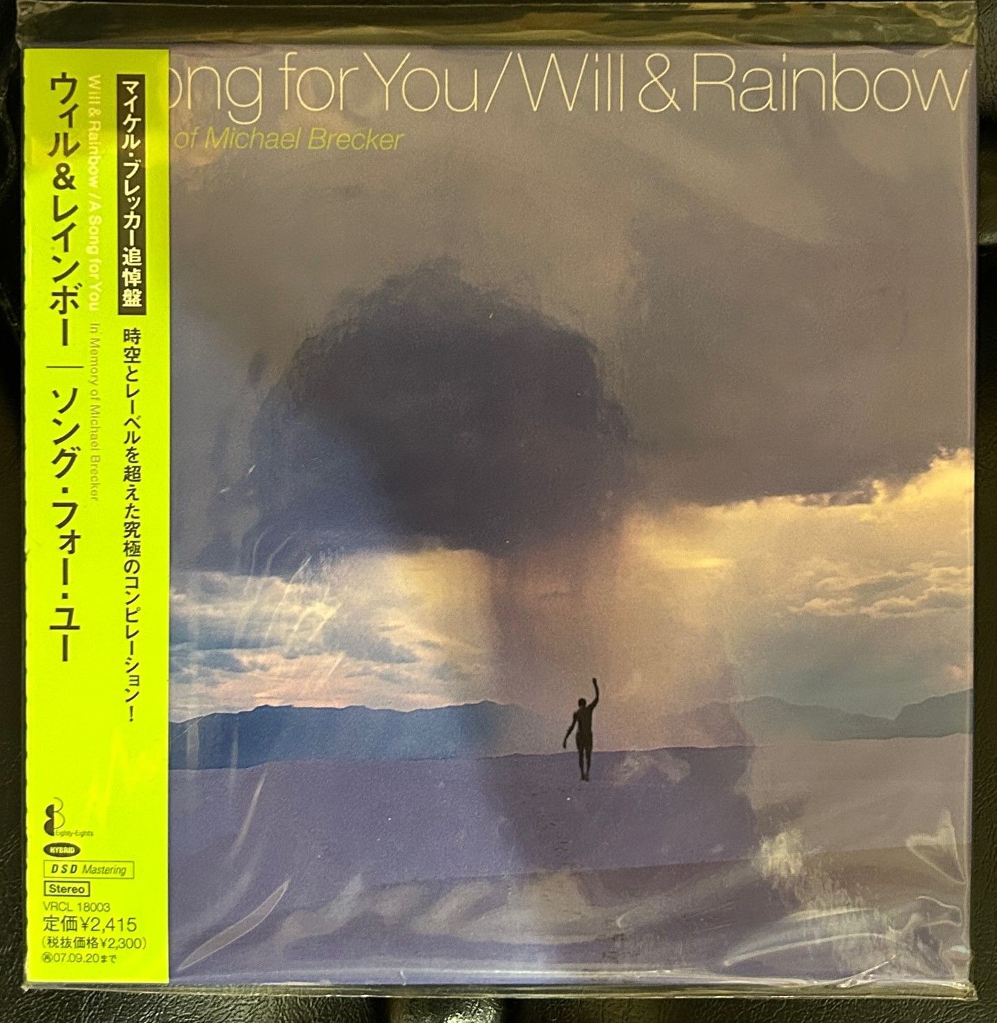 MFSL　HYBRID SACD２枚/WHITNEY HOUSTON/未開封新品 Amazon.co.jp: Whitney: Music