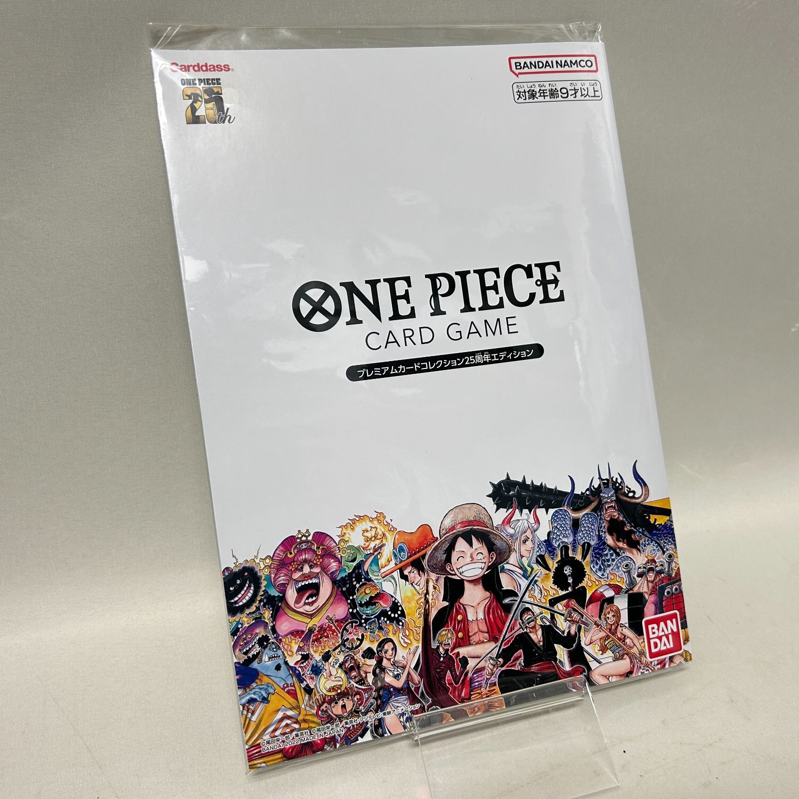浜館52-353】 ONE PIECE カードゲーム プレミアムカードコレクション 