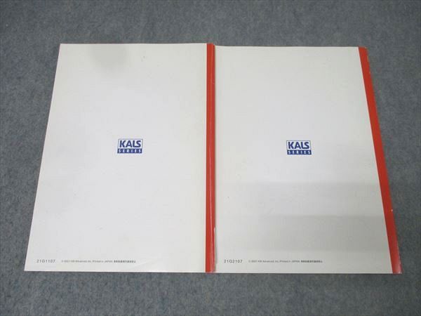 大学院入試対策講座 A群