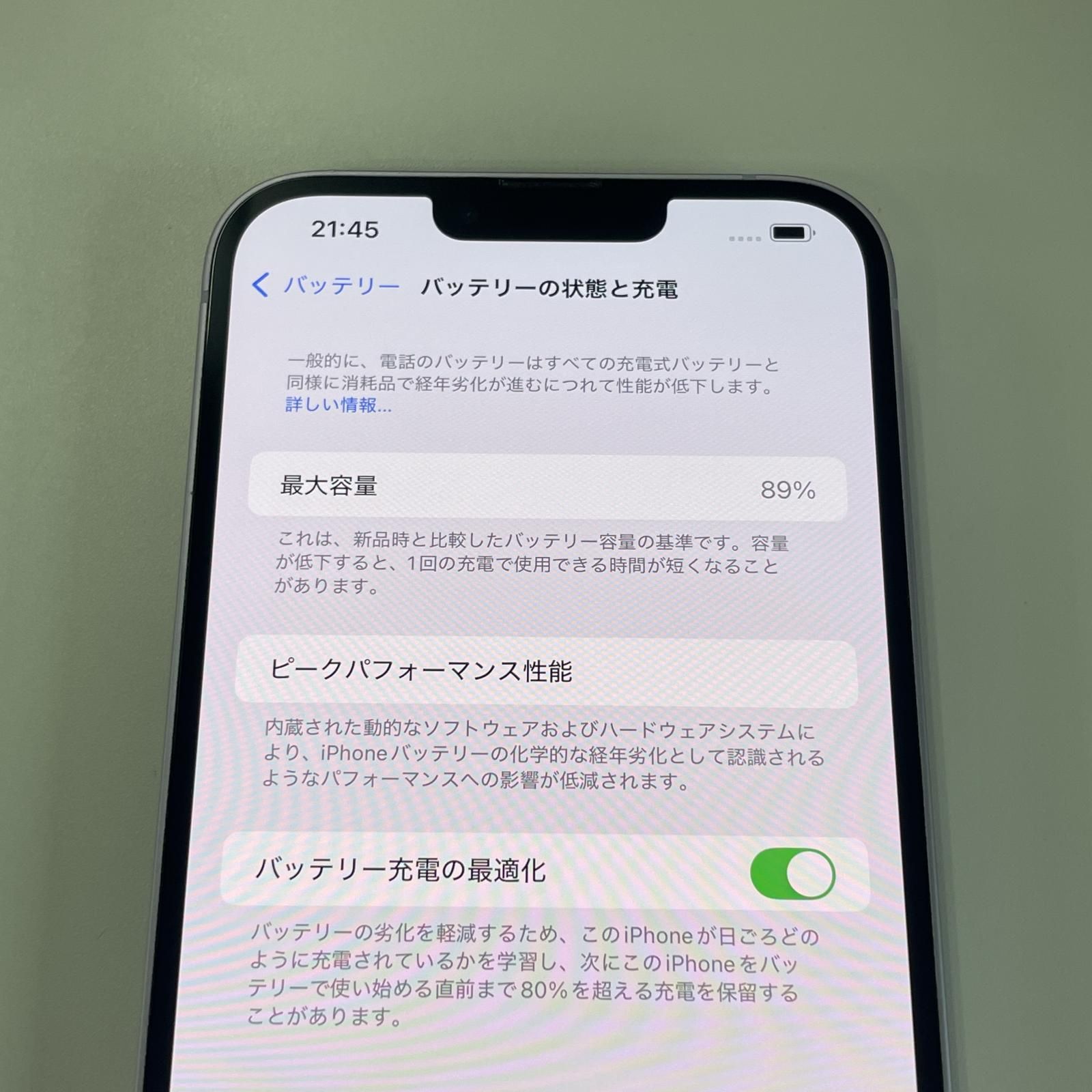 SIMフリー iPhone 14 Plus 128GB パープル