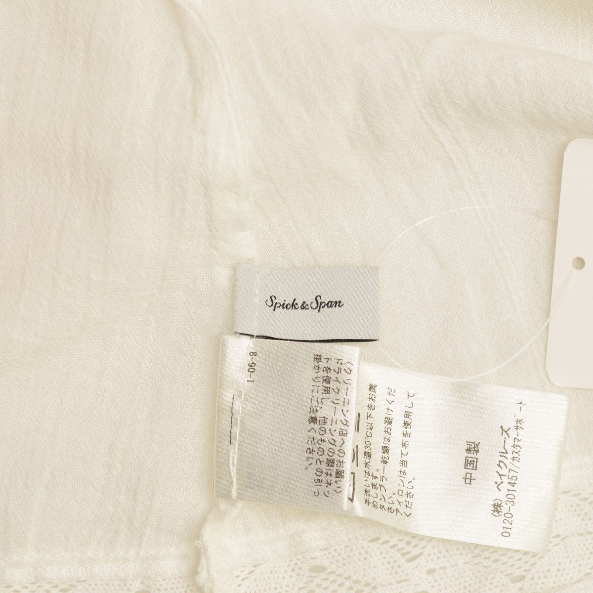 SPICK AND SPAN / スピック アンド スパン 22051200802020 ビンテージレースオーバーブルーズ 長袖ブラウス SPICKANDSPAN】22051200802020 ビンテージレースオーバー