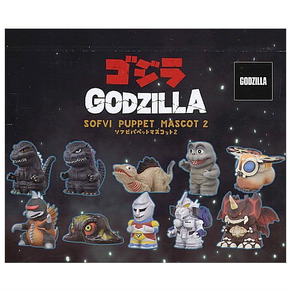 ゴジラ ソフビパペットマスコット 10個入りBOX　箱のまま発送 Amazon.co.jp: ゴジラ ソフビパペットマスコット 10個入りBOX