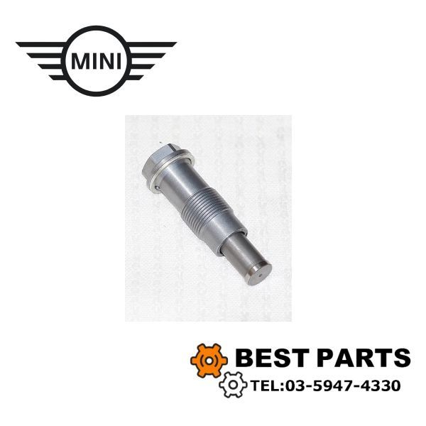 新品 BMW MINI タイミングチェーンテンショナー F54/F55/F56/F57/F60 11317617475/11318622486 社外品