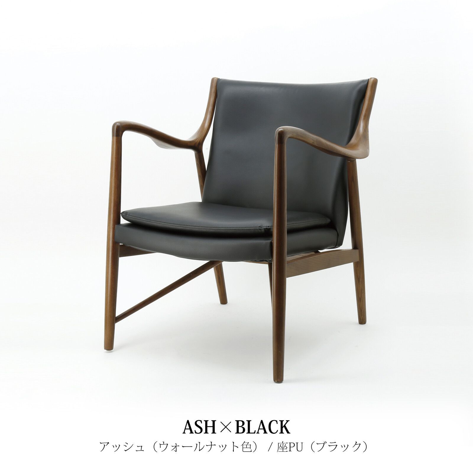 ラウンジチェア