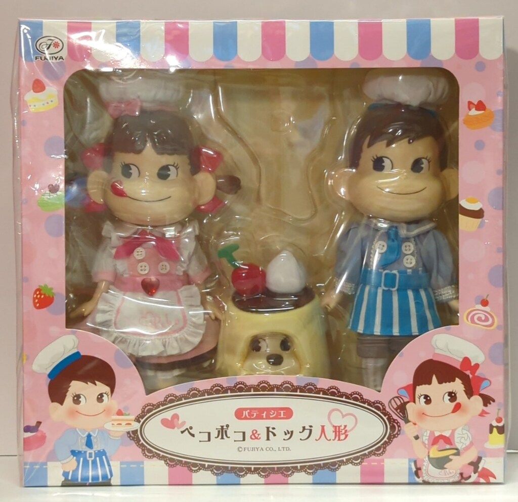 不二家 パティシエ ペコポコ&ドック人形 - メルカリ