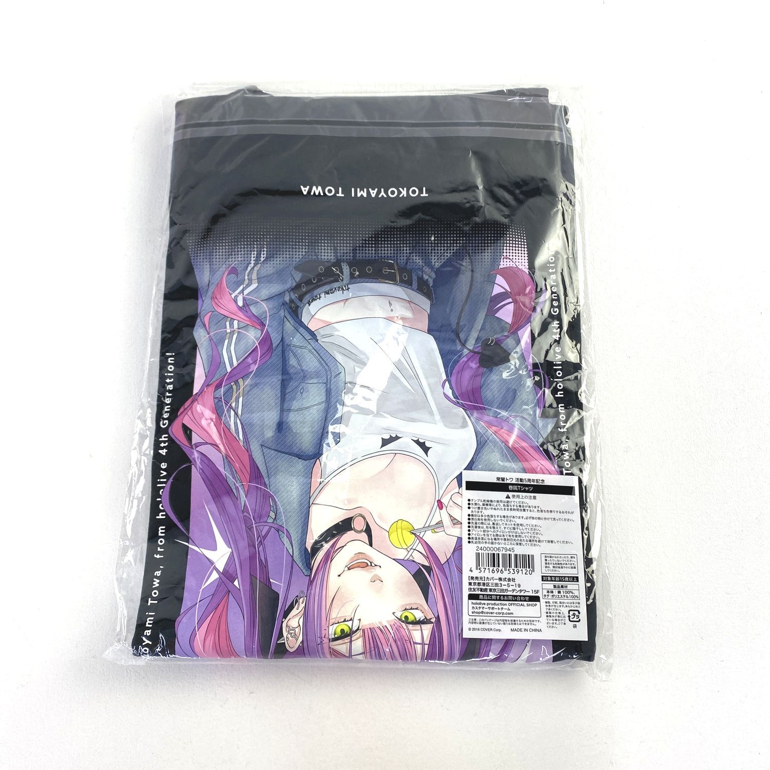 ☆加古川物流】【中古・未開封品】常闇トワ 活動5周年記念 T