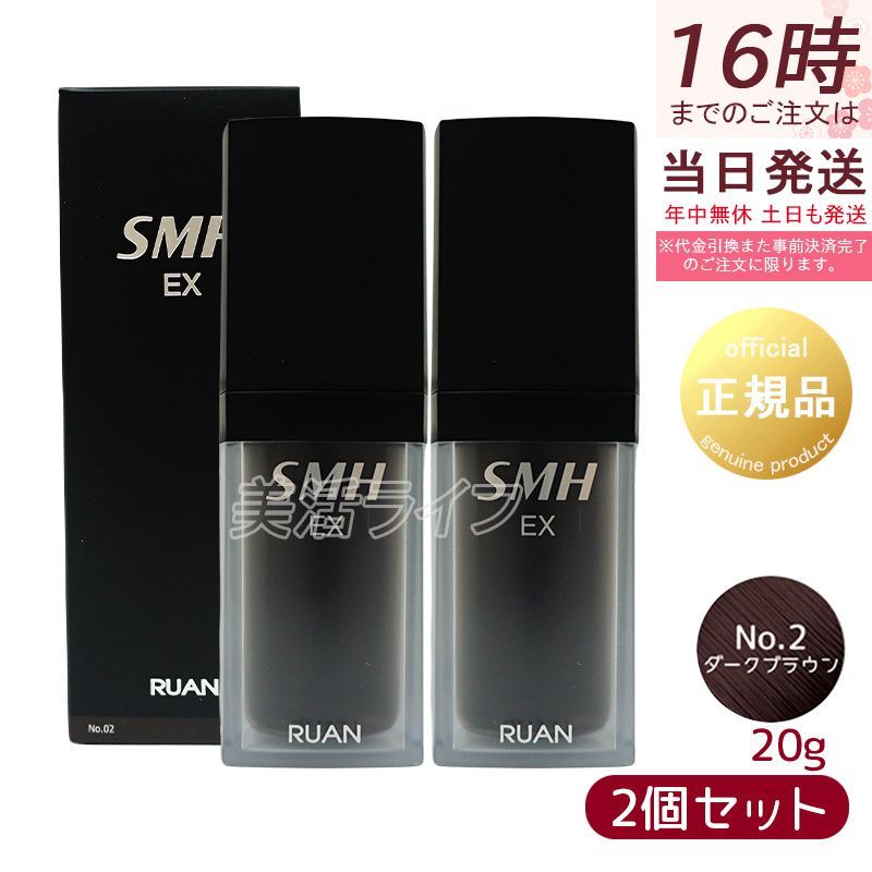 ダークブラウン ルアン スーパーミリオン30gが6個