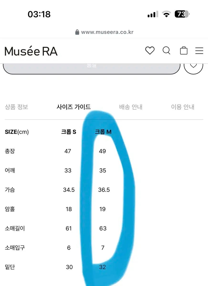 ムセラ デイリーブカーディガン