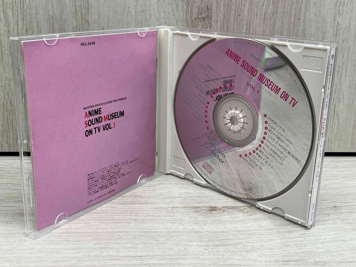 アニメｰション) CD 菊池通隆&スタジオ・トロンプロデュｰス