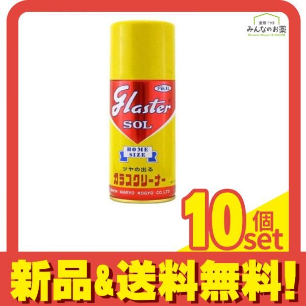 ピカール グラスターゾル ツヤの出るガラスクリーナー 310mL ホームサイズ 10個セット