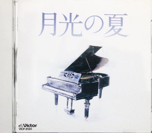 月光の夏 DVD 文部省選定作品 月光の夏 DVD - メルカリ