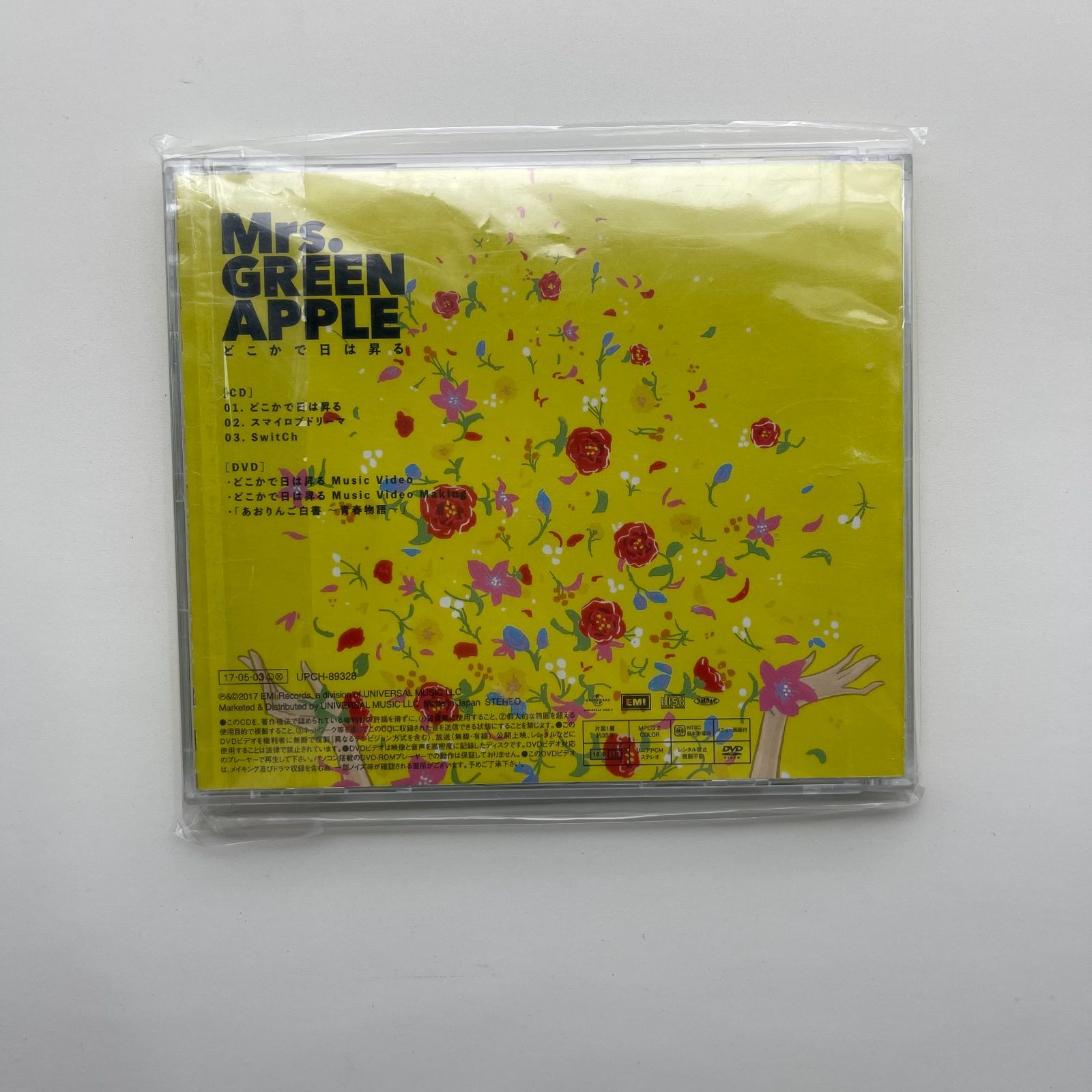 ミセスグリーンアップル Mrs. GREEN APPLE どこかで日は昇る 初回限定