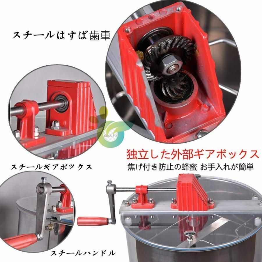 蜂蜜抽出機 養蜂用