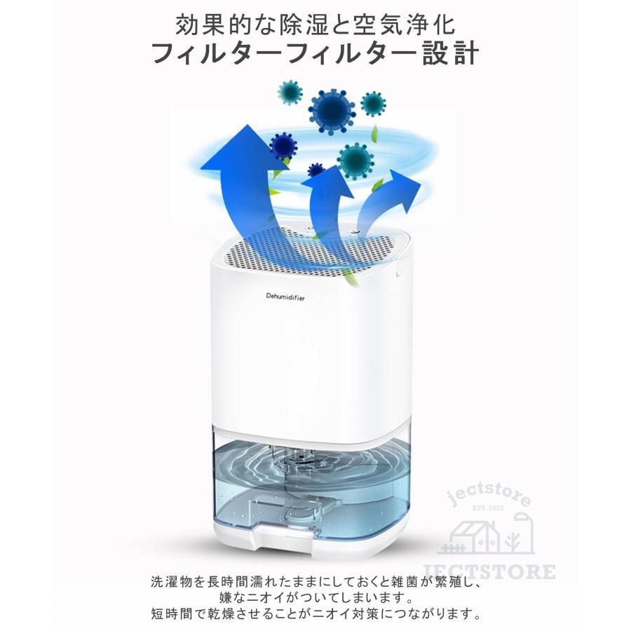 衣類乾燥 除湿器