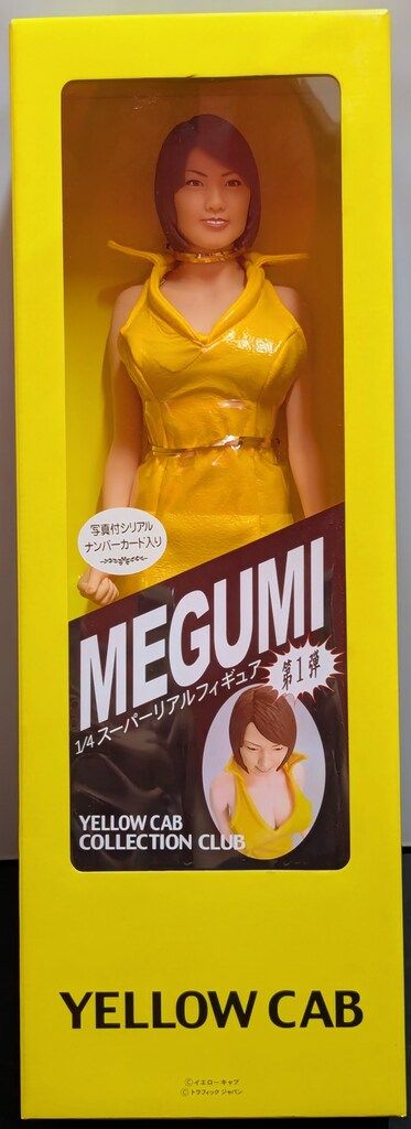送料無料 MEGUMI 1/4 スーパーリアルフィギュア YELLOW CAB COLLECTION