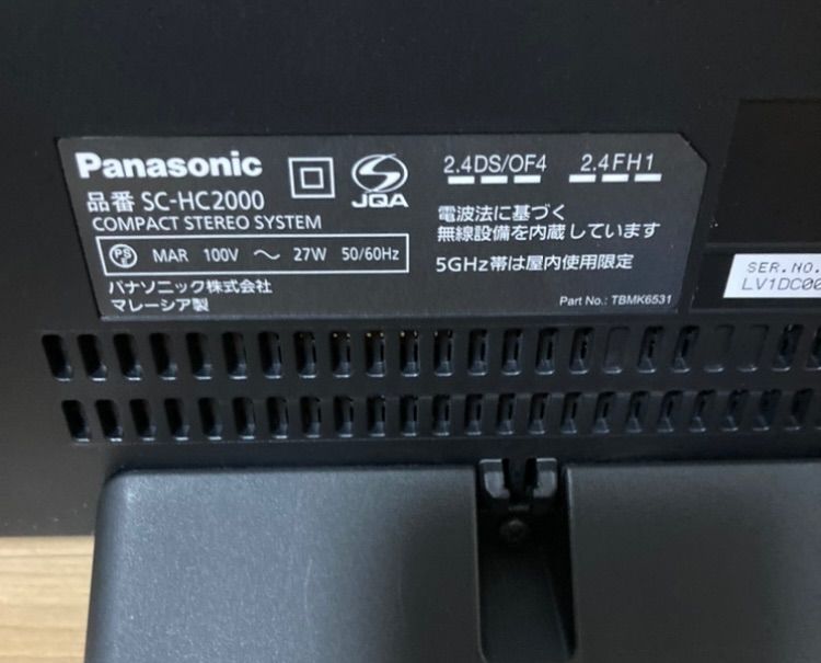 パナソニック コンポ Bluetooth/ワイドFM対応 SC-HC2000-K - 雑貨屋
