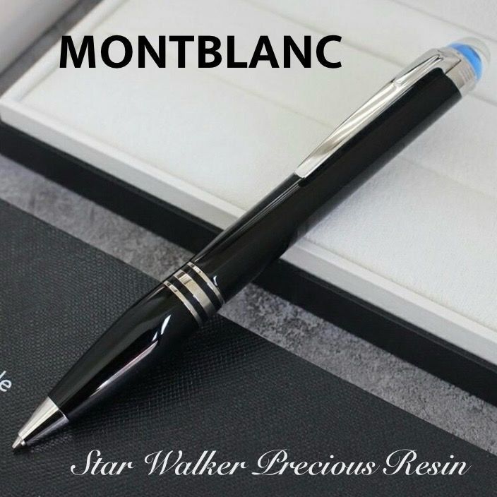 e MONTBLANC モンブラン スターウォーカー プレシャスレジン ボールペン ツイスト式 油性 筆記具 カタログギフト交換品