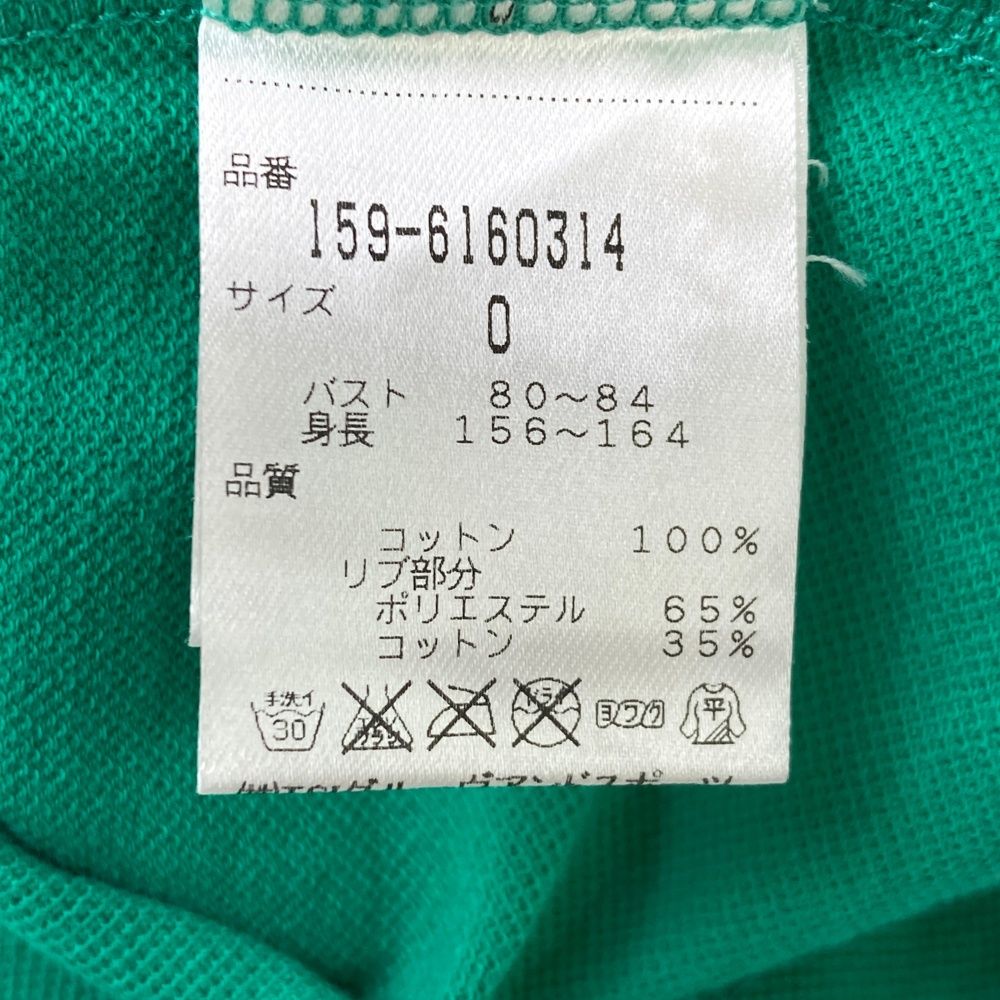 サイズ：0 MASTER BUNNY EDITION マスターバニーエディション  リバーシブルベスト  グリーン系 [240101464536] ゴルフウェア レディース ストスト MASTER BUNNY EDITION マスターバニーエディション ニットベスト