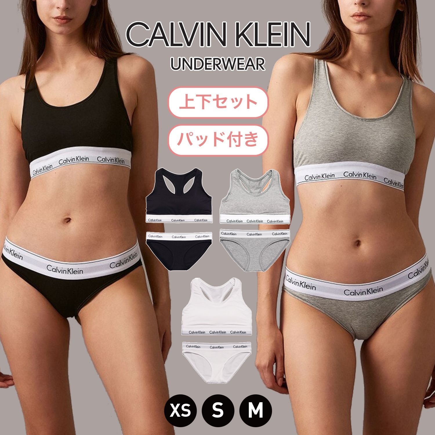   カルバンクライン ブラレット ビキニショーツ セット 正規品】Calvin Klein カルバンクライン スポーツブラ＆ショーツ