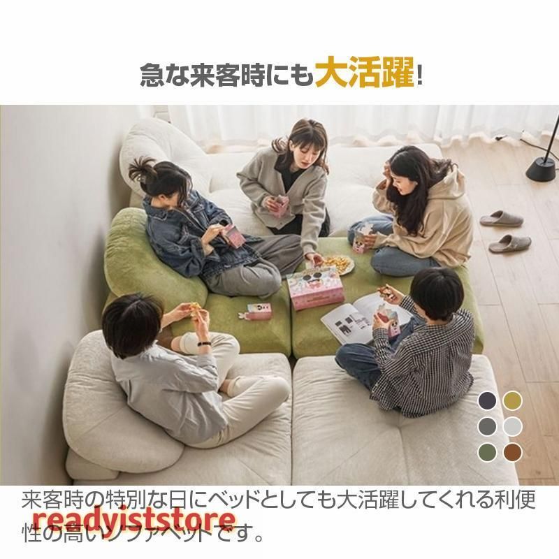 ソファーベッド