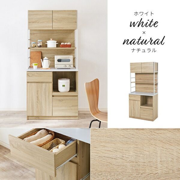 組立品 代引不可