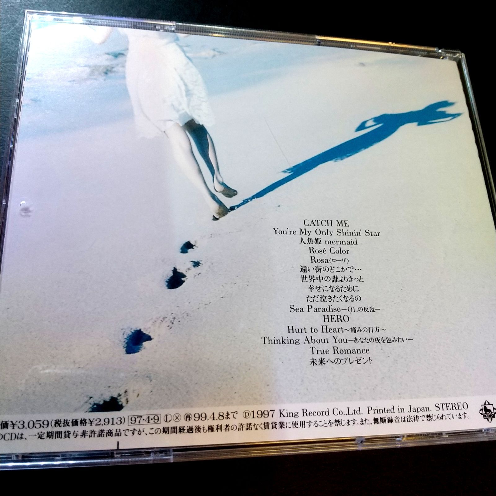 レコード2枚セット 世界中の誰よりきっと。ただ泣きたくなるの/遠い街