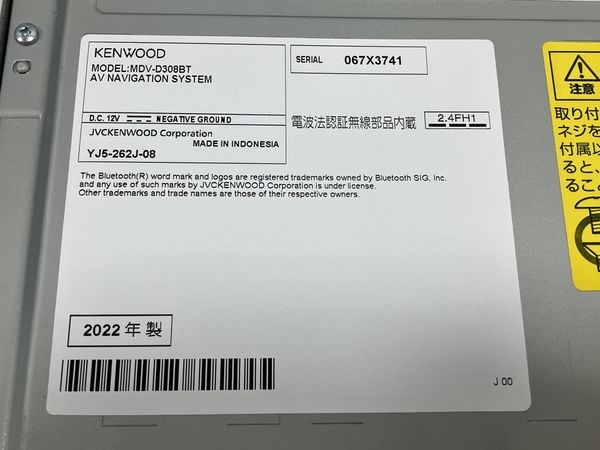 KENWOOD MDV-D308BT 地図データ2021年版 - odontojoy.com.br