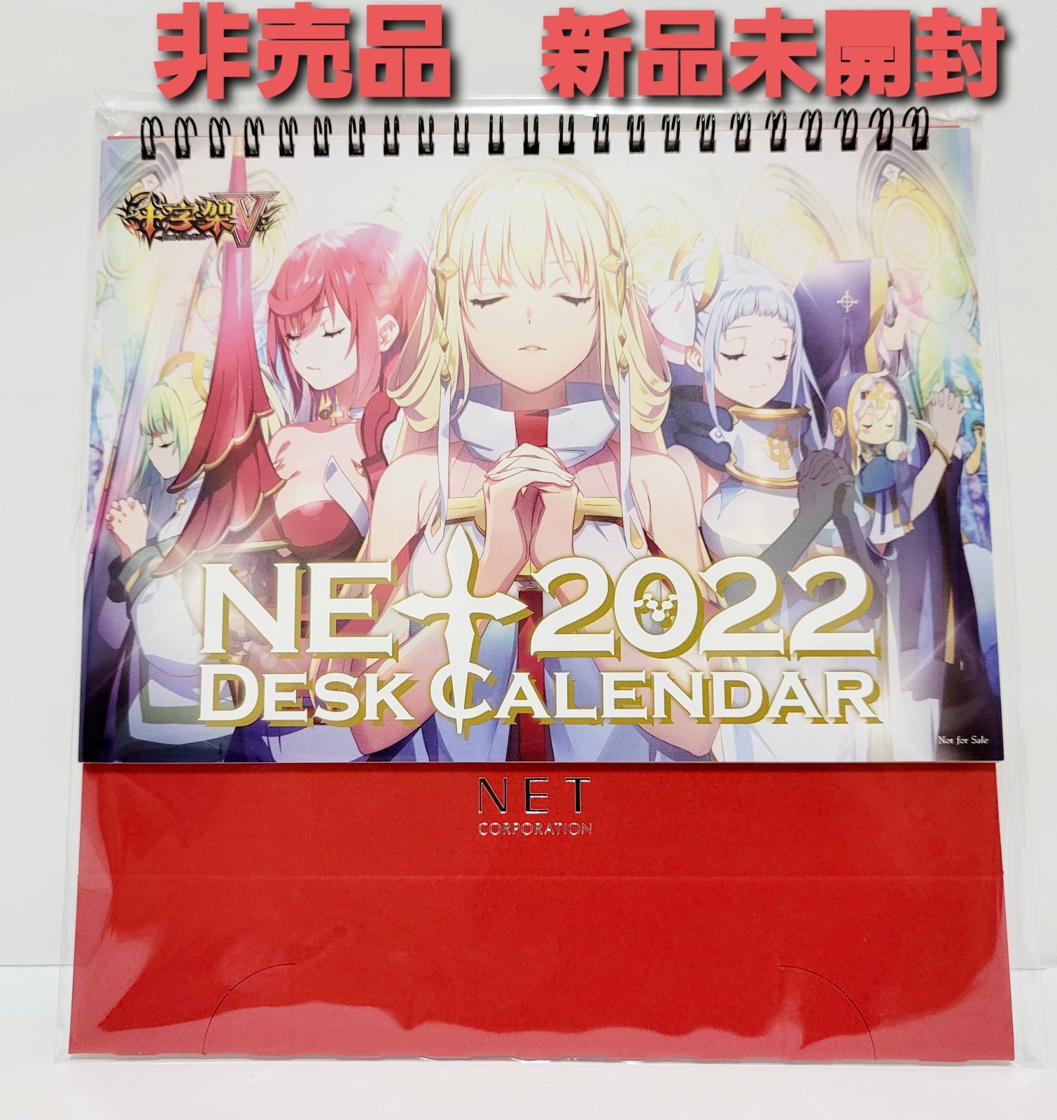 NET ネット 十字架V 2022年卓上カレンダー パチンコ パチスロ 非売品 - メルカリ