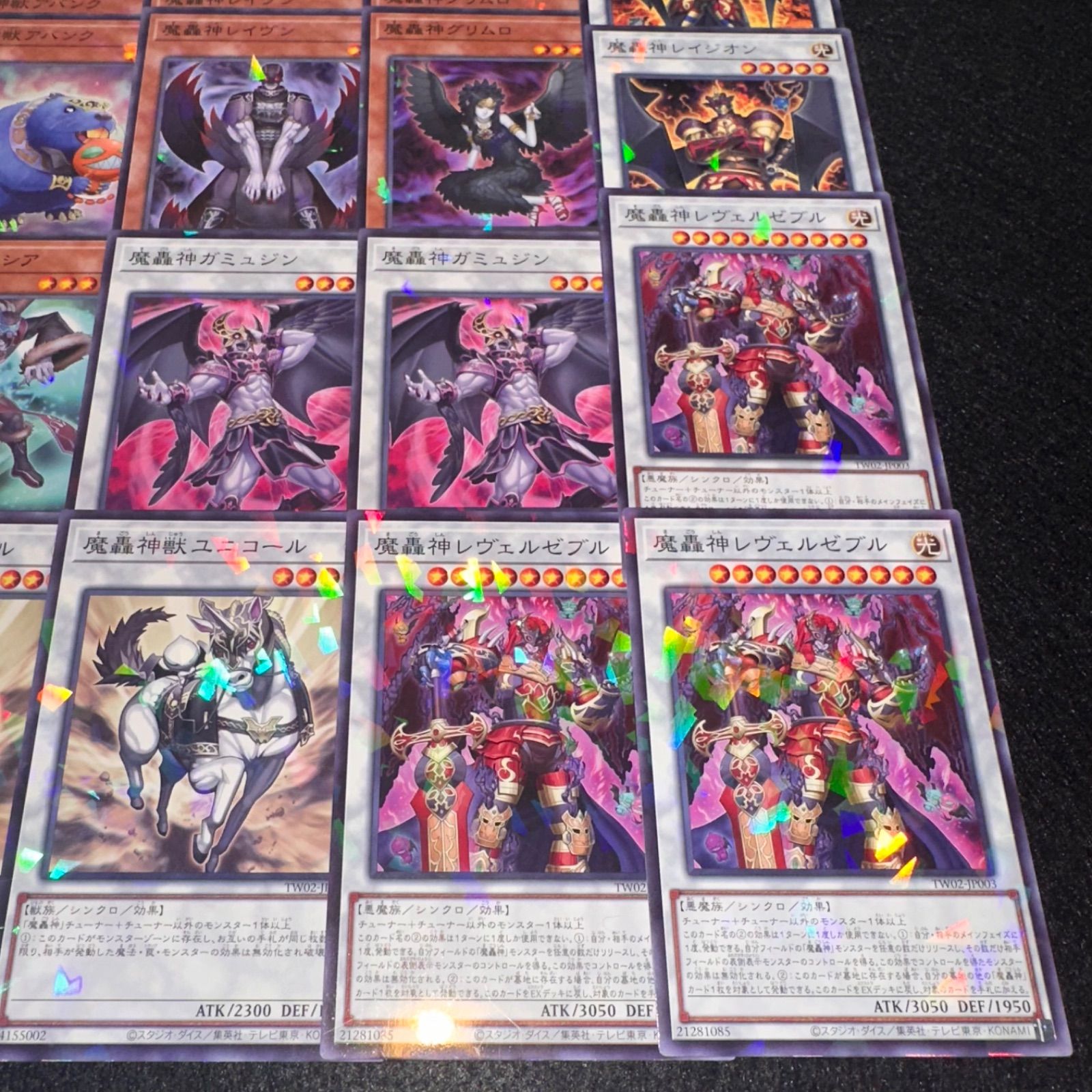 遊戯王】PNo.31 魔轟神 DT（デュエルターミナル） パラレルのみ