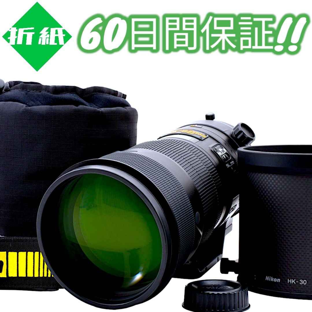 美品 Nikon AF-S NIKKOR 300mm F2.8 G ED VR II フルサイズ対応 単焦点レンズ ニコン レンズフード＆ストラップ付き  【60日間の保証付き】 #7287 - メルカリ