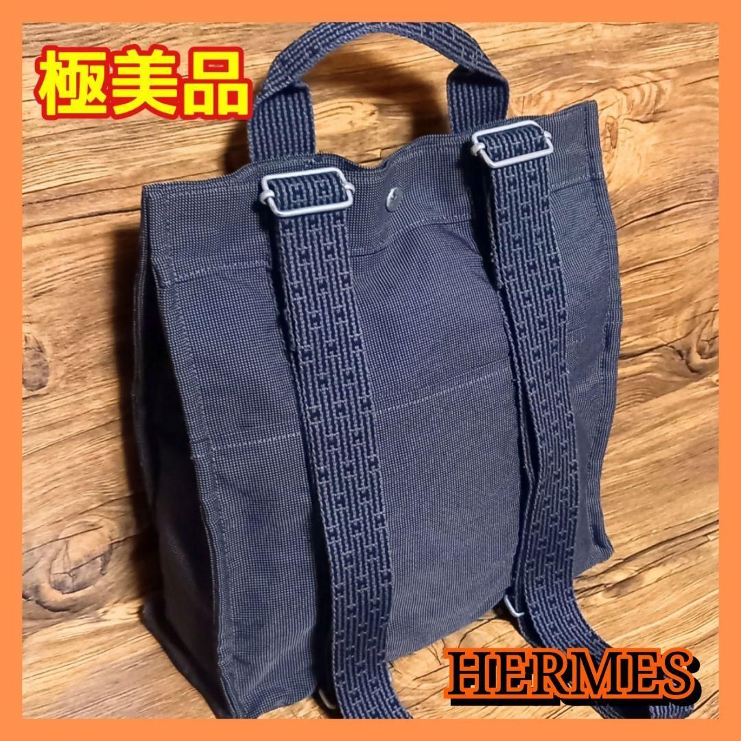 ⭐️極々美品⭐️エルメス　エールラインPM コンパクトサイズ　メンズ　レディース 美品 エルメス 新型エールラインPM コンパクトサイズ トート
