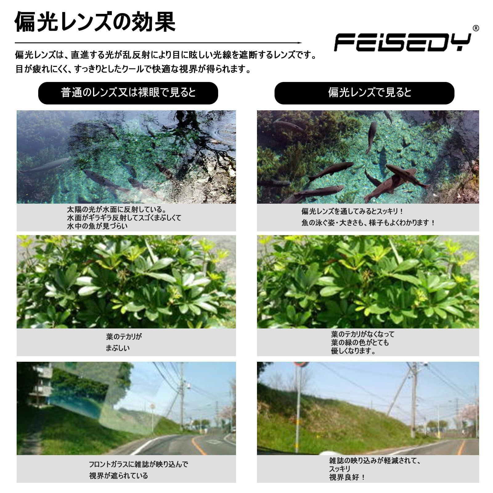 運転用|旅行|釣り|登山 アイウェア