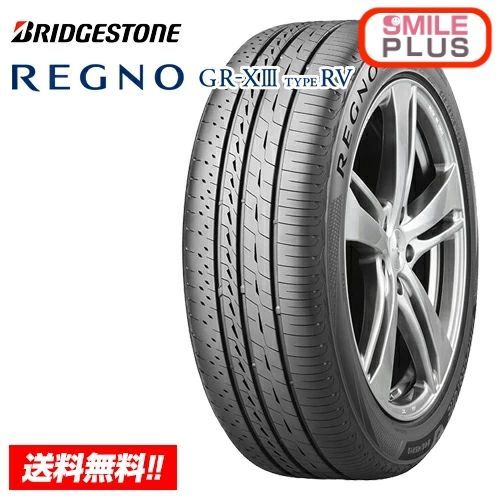 製 在庫有| ブリヂストン REGNO GR-XIII 205|60R16 96H XL レグノ ジーアール クロススリー タイプ アールブイ サマータイヤ 単品